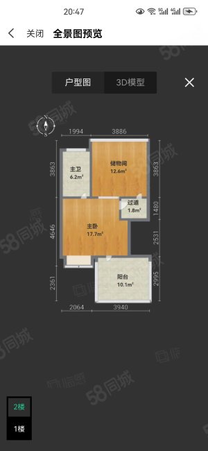 神池花园(别墅)2室1厅2卫92㎡南北30万