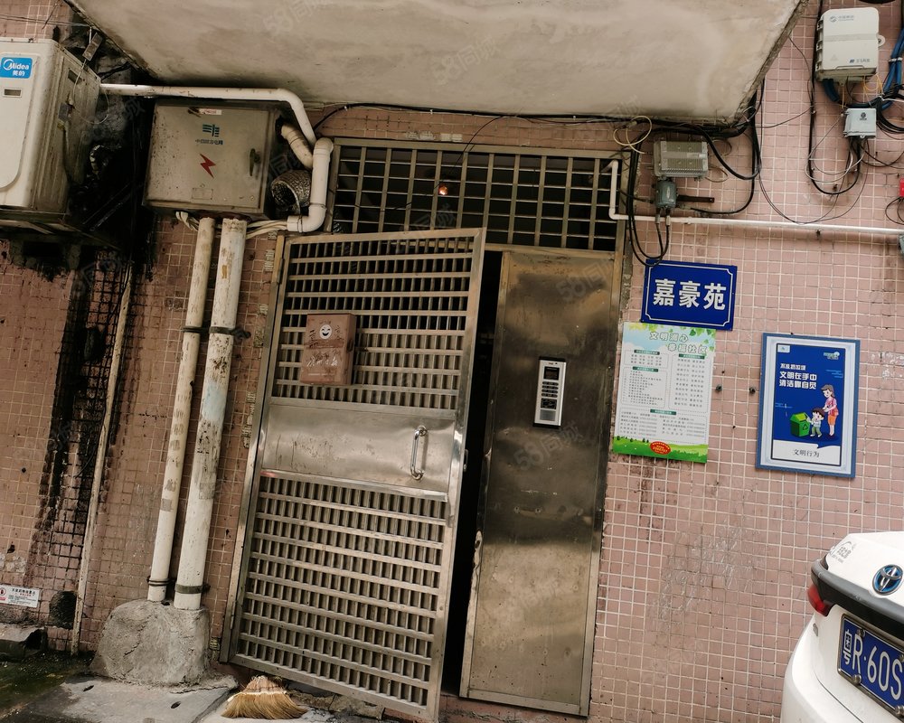 【嘉豪苑(滨江路), 嘉豪苑(滨江路)小区详情,房价