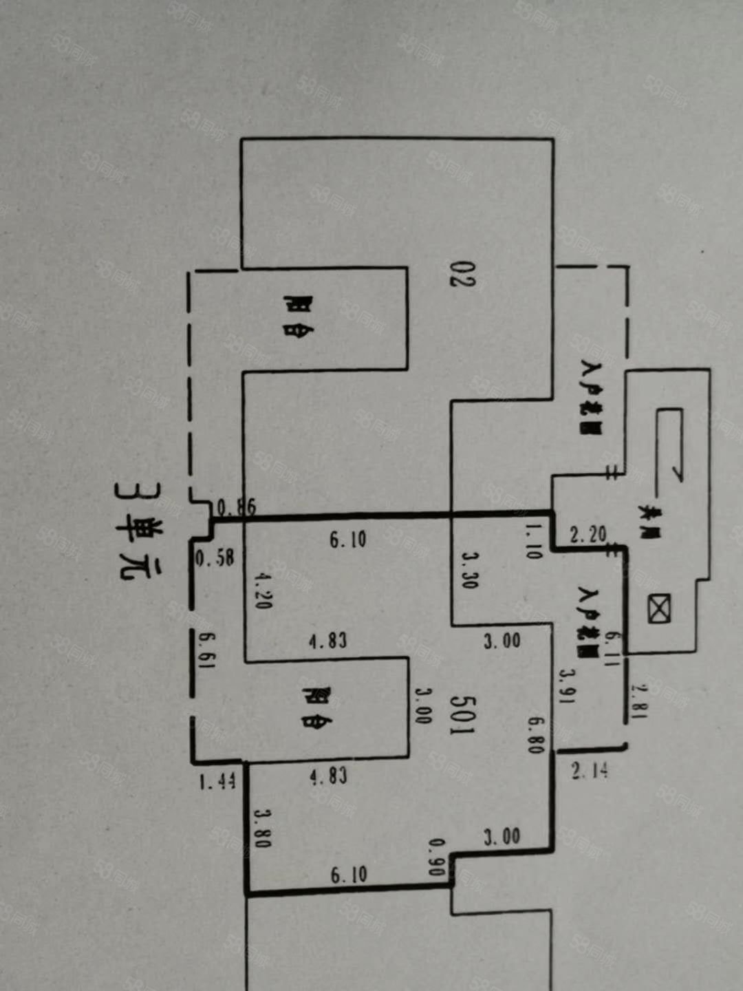 三合金座3室2厅2卫116.16㎡南43万