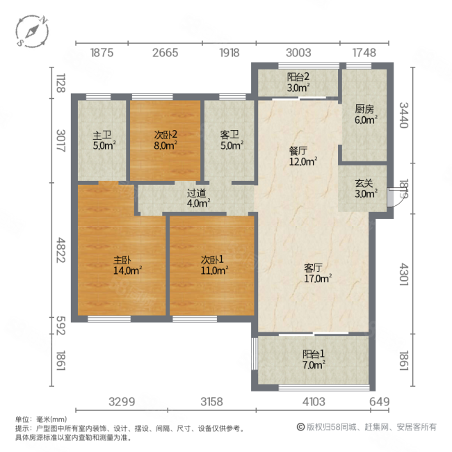 城投四新之光(二期)3室2厅2卫126.38㎡南145万