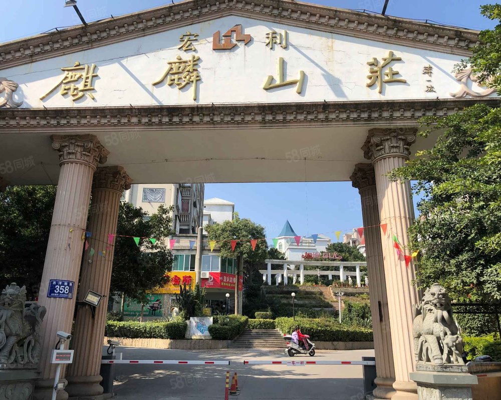 【麒麟山庄, 麒麟山庄小区详情,房价走势,房源,业主论坛】- 福州58