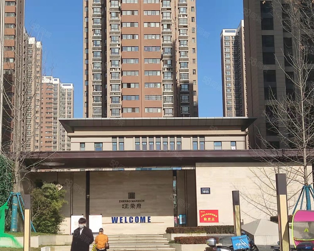 【正荣府, 正荣府小区详情,房价走势,房源,业主论坛】- 西安58同城