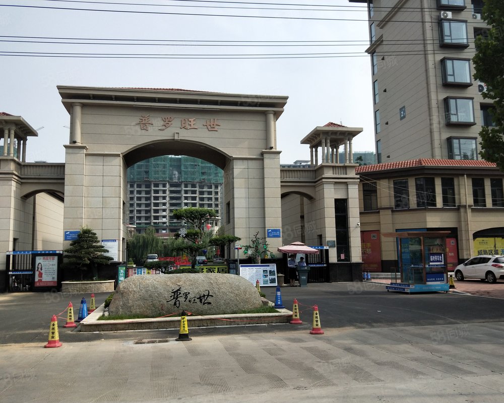 普罗旺世(获嘉)