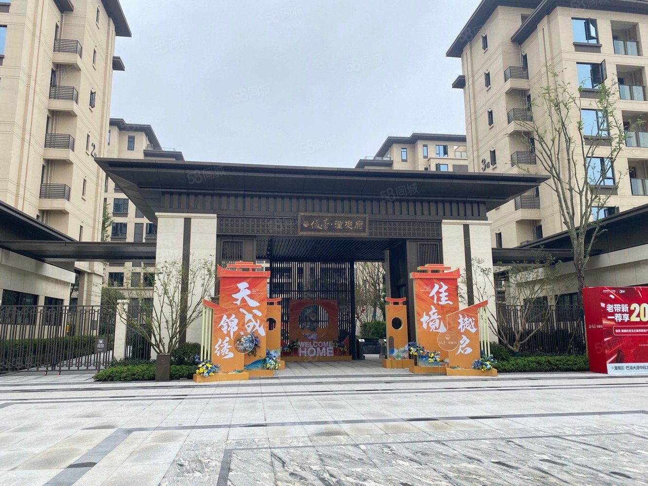 俊豪潼樾府3室2厅2卫97㎡南65万