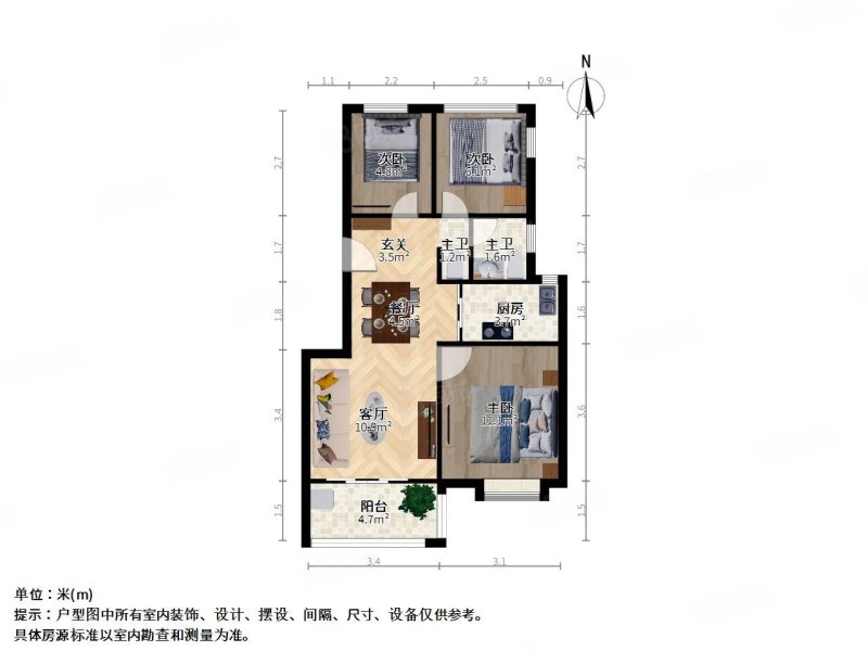 奥克斯钟山府3室2厅1卫88.54㎡南北290万