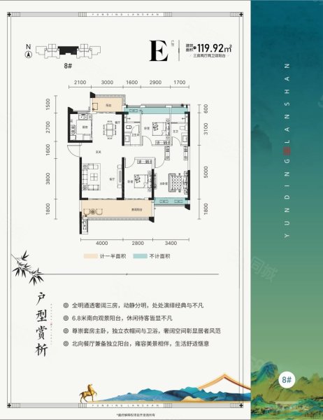【10图】新6中旁3989一平126平四房好楼层加一万送车位,云岭山庄-郴州