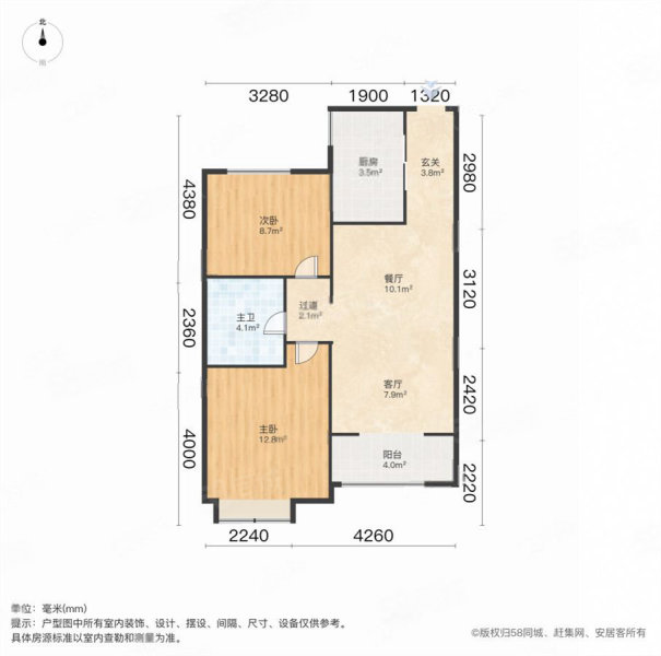 中海国际社区御城2室1厅1卫79.67㎡南北155万