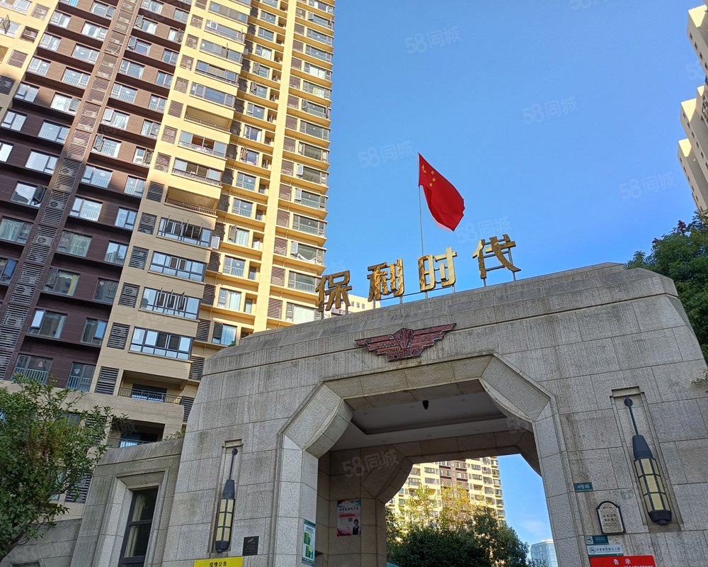 【保利时代, 保利时代小区详情,房价走势,房源,业主论坛】- 宜昌58