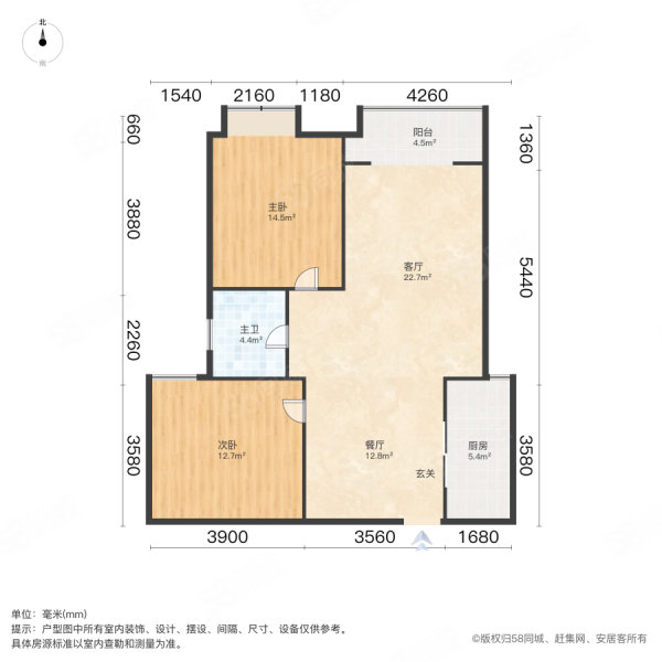 世耀东城2室2厅1卫91.38㎡南60万