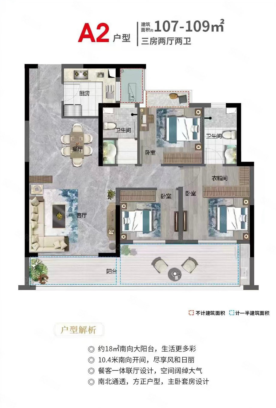 海棠佳园二期4室2厅2卫124㎡南北84.6万