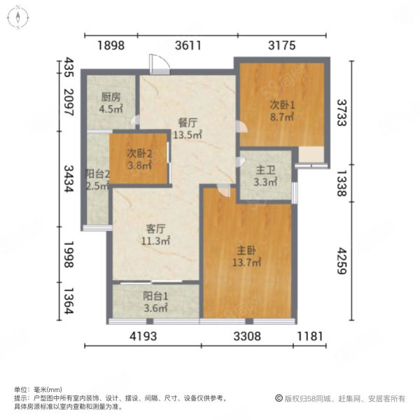 蓝鼎滨湖假日清华园3室2厅1卫82.92㎡南172万