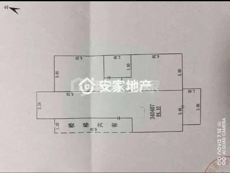 欧香枫景2室2厅1卫82㎡南北42.8万