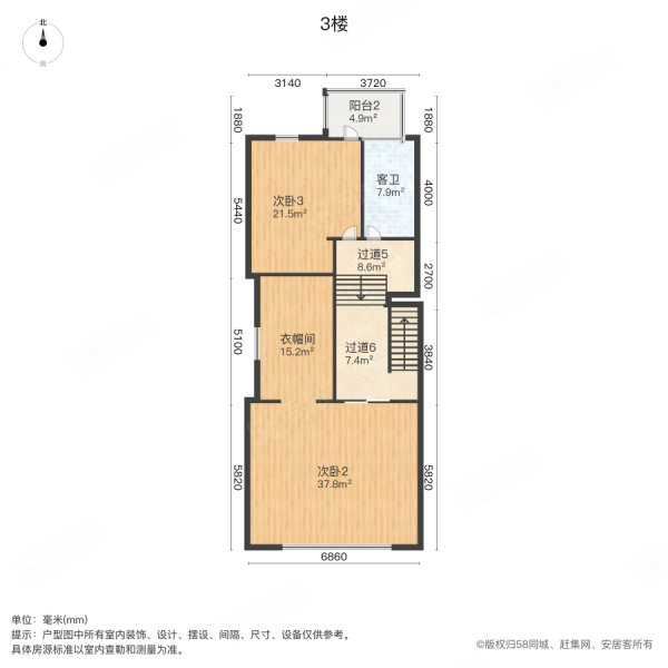 大通绿岛家园(别墅)4室2厅2卫223.8㎡南349万