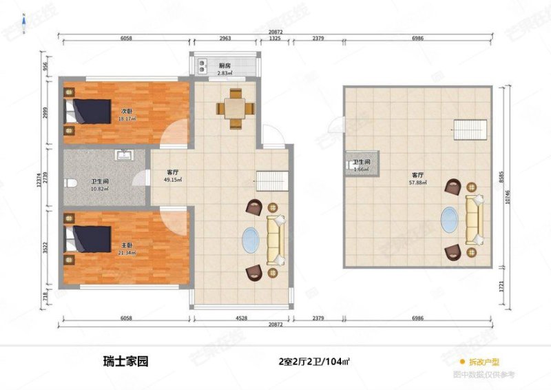 瑞士家园2室2厅2卫104.1㎡南北78万