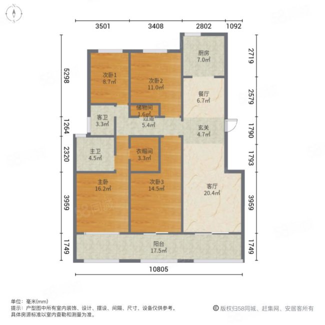 绿地澜庭(二期)4室2厅2卫149.65㎡南315万