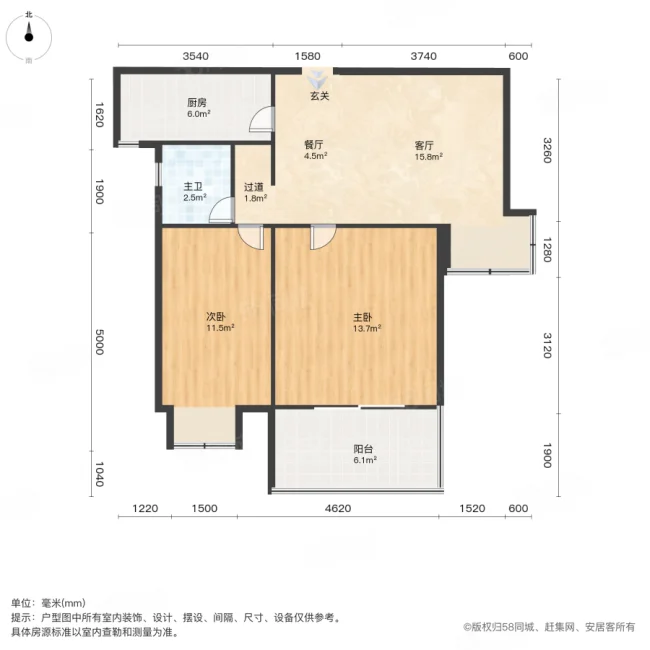 方圆经纬2室2厅1卫78.5㎡南89万