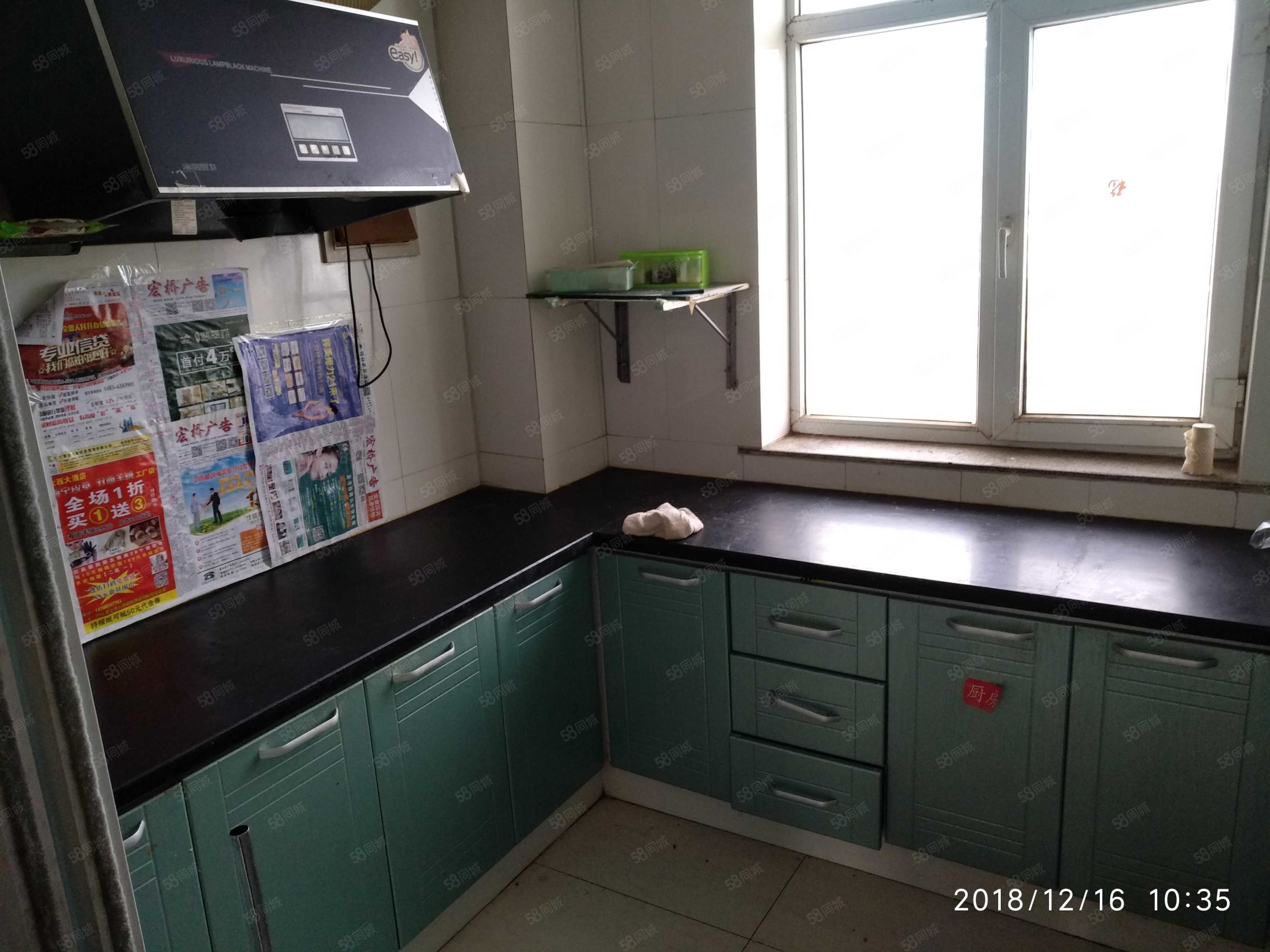 水务小区2室2厅1卫97㎡南17万