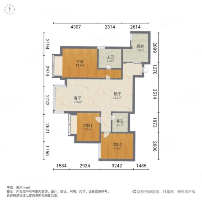 万科城市之光广场3室2厅2卫97.06㎡南198万