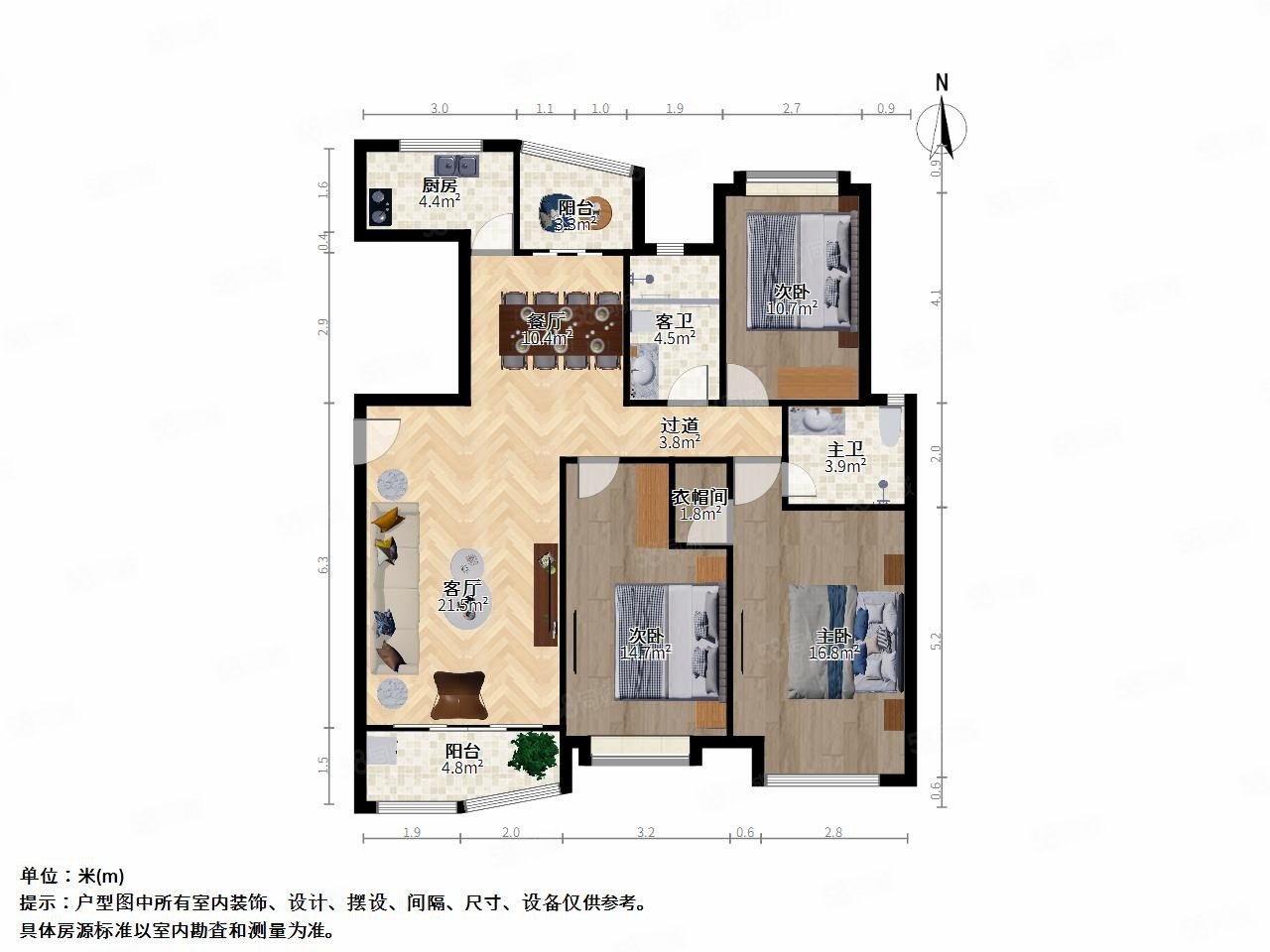 嘉禾现代城3室2厅2卫147.76㎡南北320万