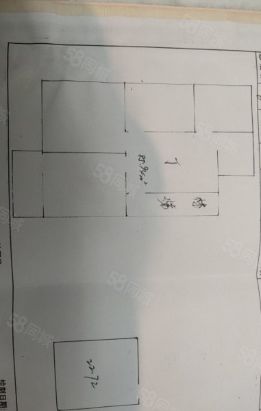 新义村西苑小区3室1厅1卫85.94㎡南39万