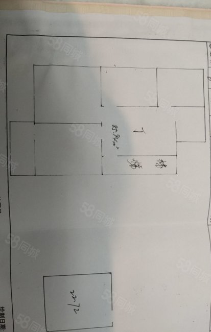 新义村西苑小区3室1厅1卫85.94㎡南39万