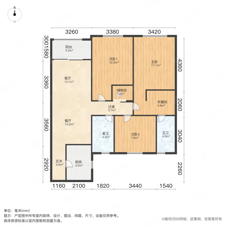 蠡湖金茂府3室2厅2卫113㎡南380万