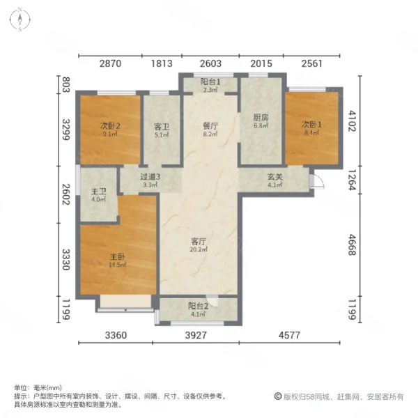 融创美盛象湖壹号1期3室2厅2卫123㎡南112万