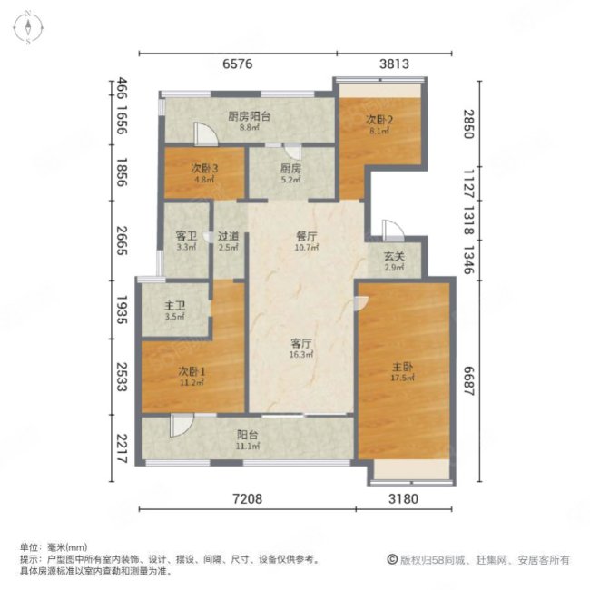 紫玉花园4室2厅2卫129.12㎡南320万