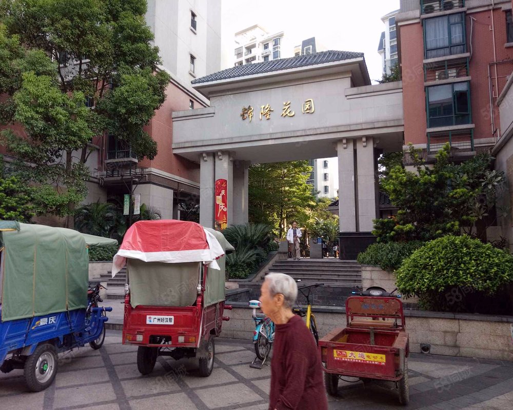 锦隆花园(二期)小区详情,房价走势,房源,业主论坛】- 佛山58同城