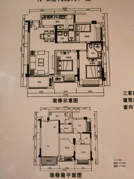 瀚学融府3室2厅2卫99.35㎡南北95万