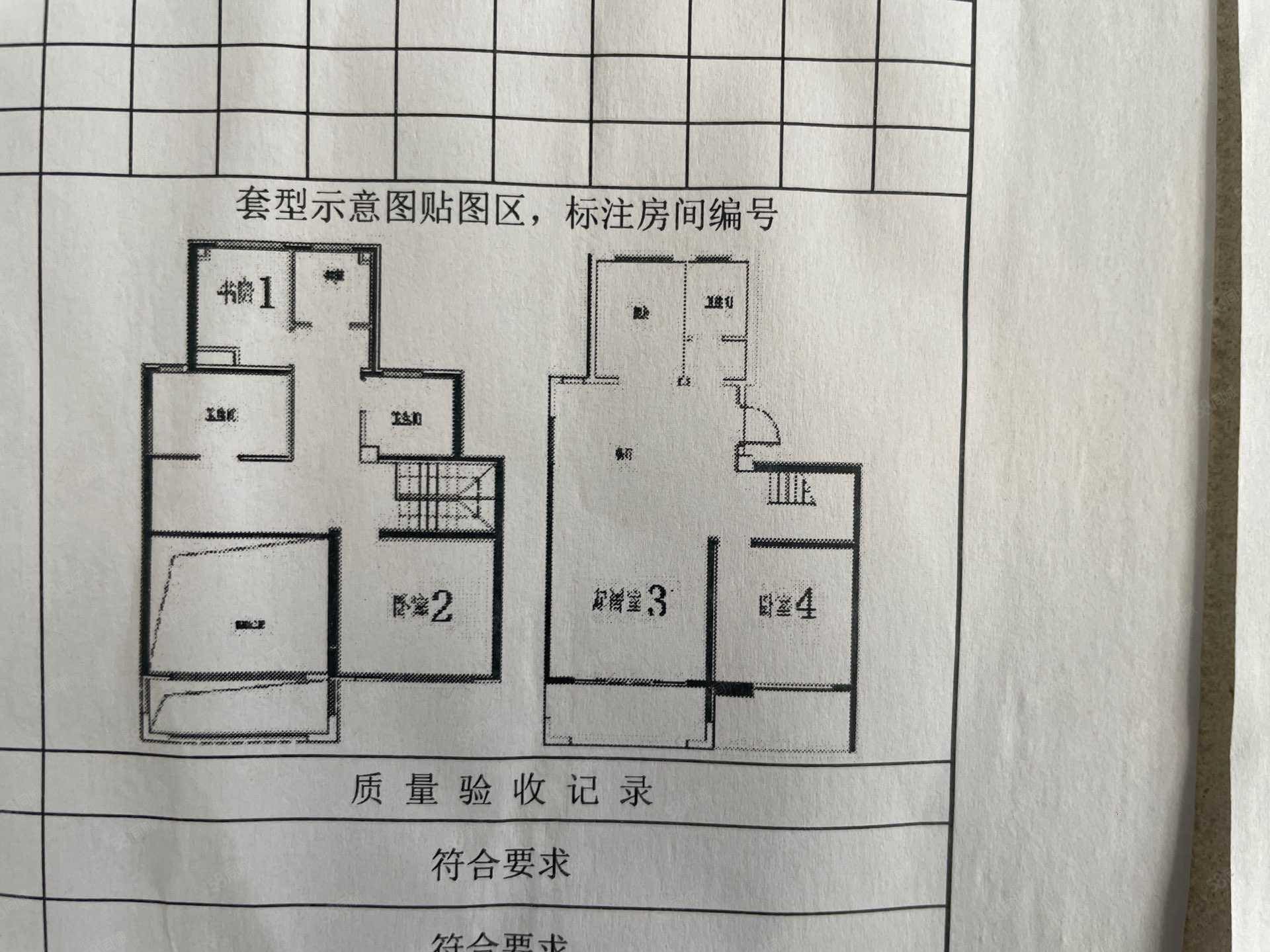 绿地翠园4室2厅3卫166㎡南北208万