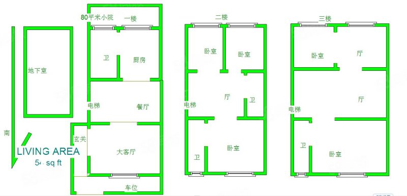 贻成红墅郡5室3厅3卫289㎡南北480万