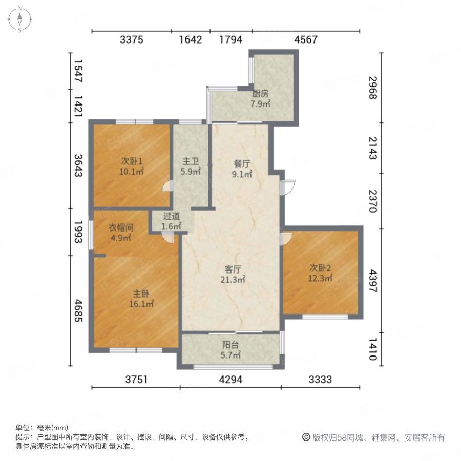 天下锦城温莎城3室2厅2卫123.62㎡南北288万