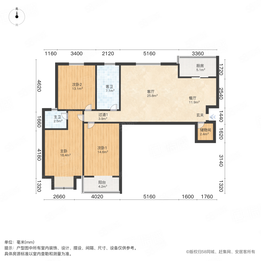 长城花苑3室2厅2卫147.26㎡南北110万