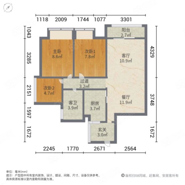 嘉华星际湾3室2厅1卫86.91㎡南150万