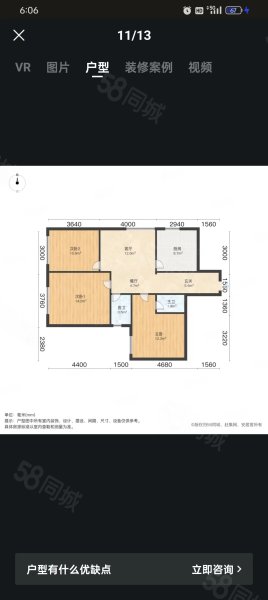 金茂小区3室2厅2卫95.88㎡南北128万