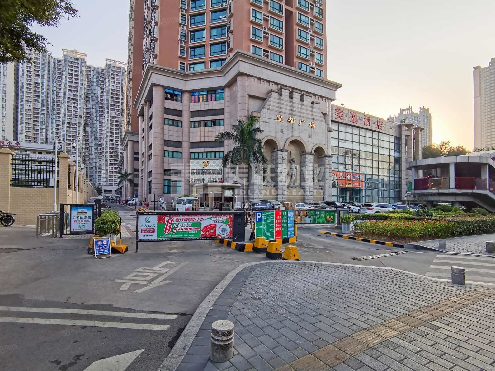 出行方便 板楼 商品房 精装可拎包入住,皇都广场-深圳58同城