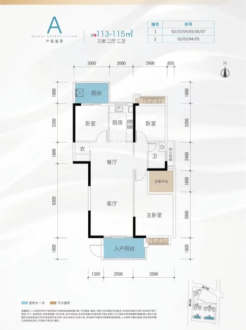 时代金湖湾3室2厅2卫112㎡南北125.8万