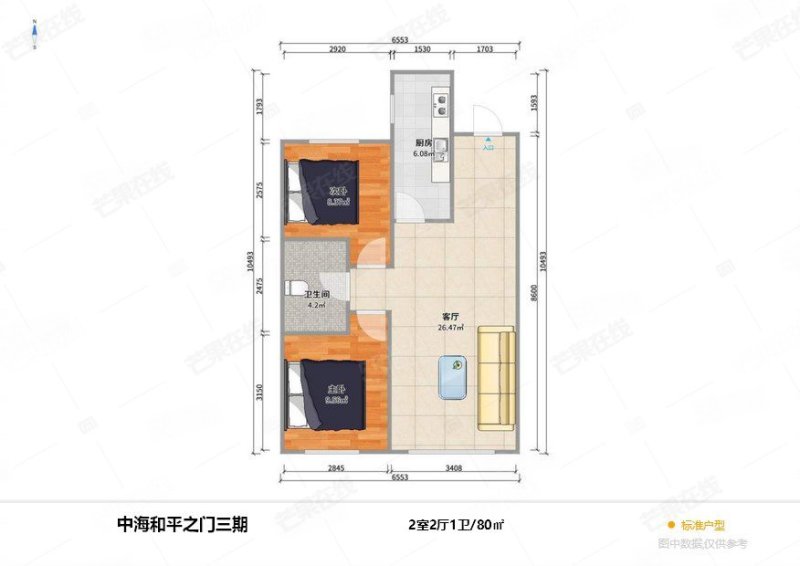 中海和平之门(三期)2室2厅1卫79.72㎡南北160万