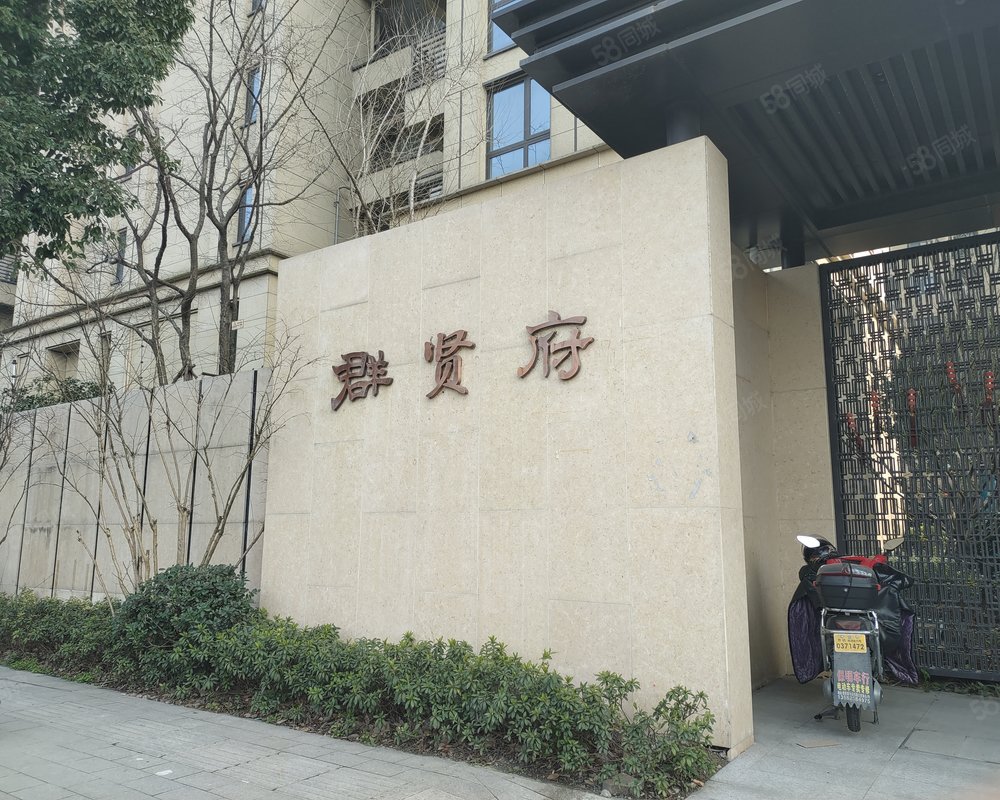 【祥生群贤府(别墅), 祥生群贤府(别墅)小区详情,房价走势,房源,业主