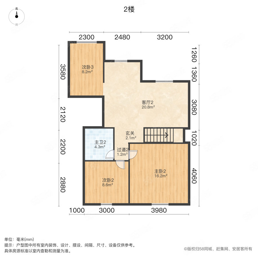 湖岛新村5室2厅2卫78.17㎡南150万