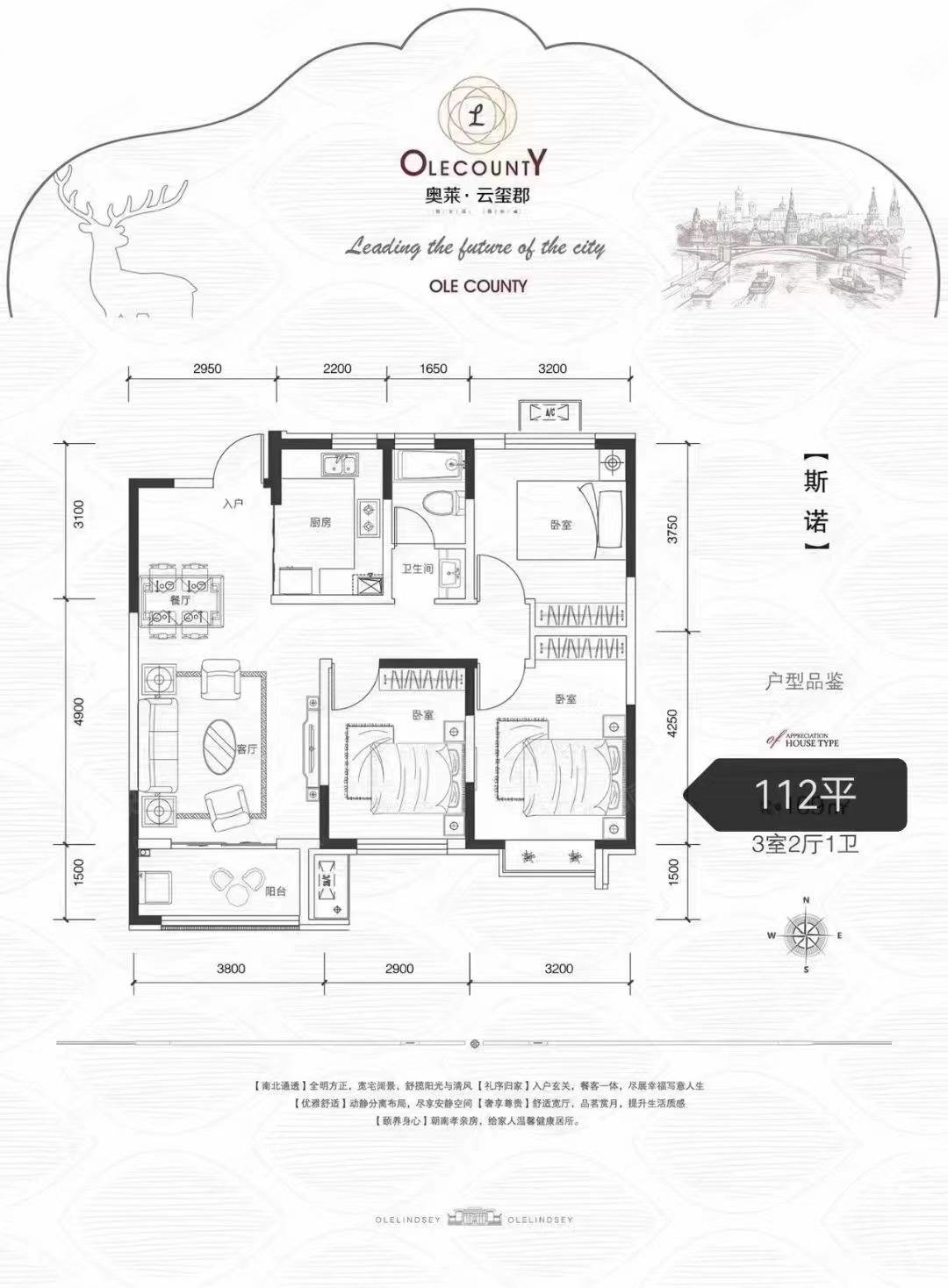 弘义里2室2厅1卫85㎡南北88万