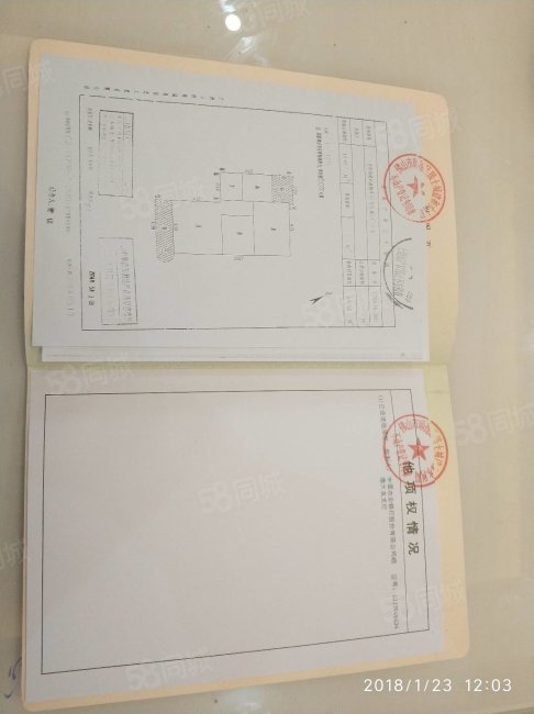 石洛路48号小区3室1厅1卫75㎡南59.8万