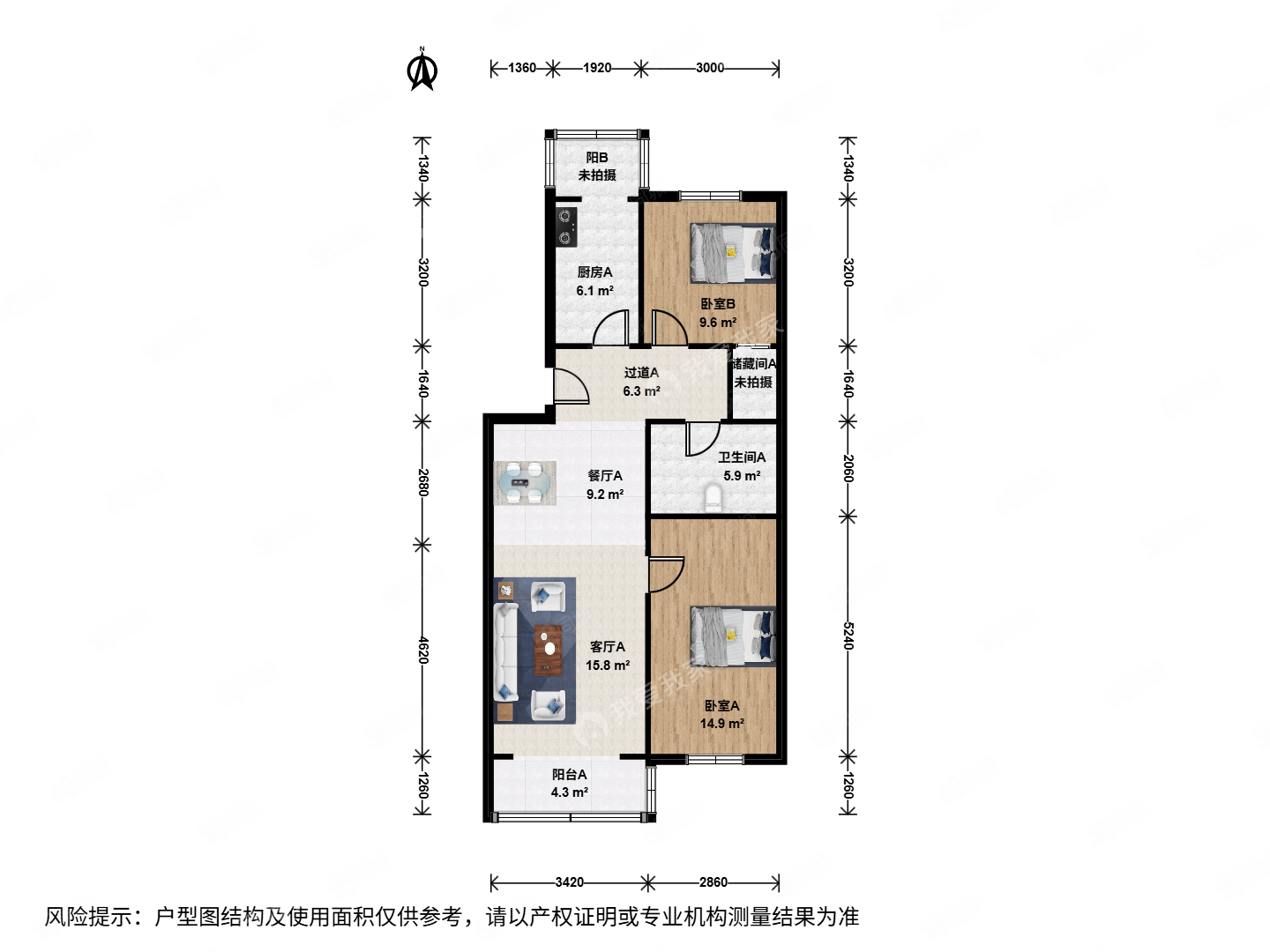 潞河名苑2室2廳1衛(wèi)88.48㎡南北358萬