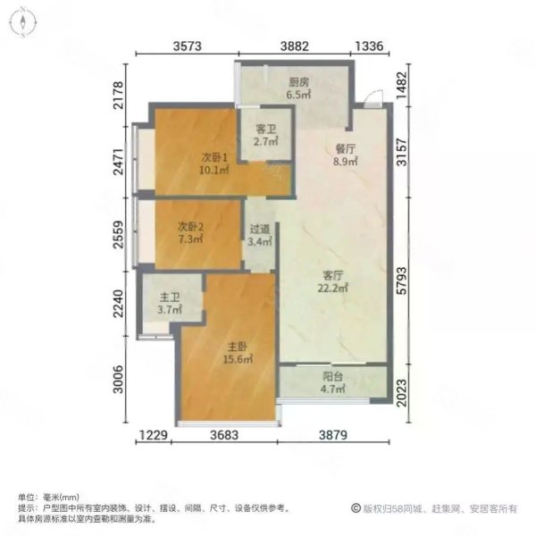 博罗新时代花园3室2厅2卫91.12㎡南42万