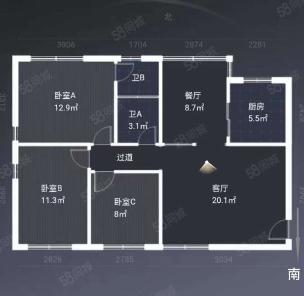 海祥园3室2厅2卫103㎡南220万