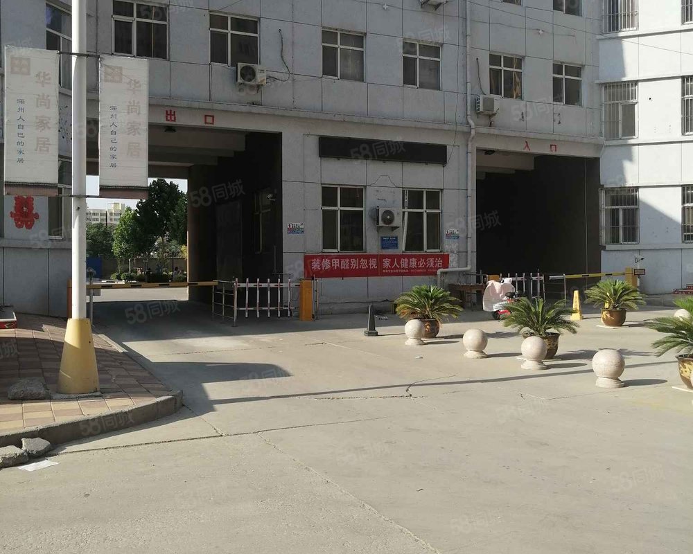 富城小区二期北区