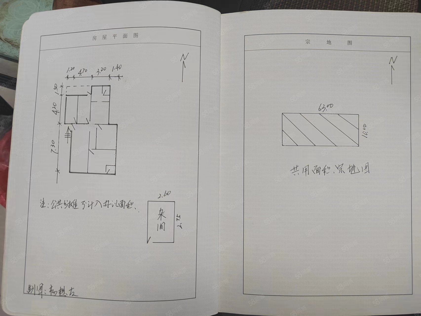 嘉乐花园4室2厅2卫122㎡南北55万