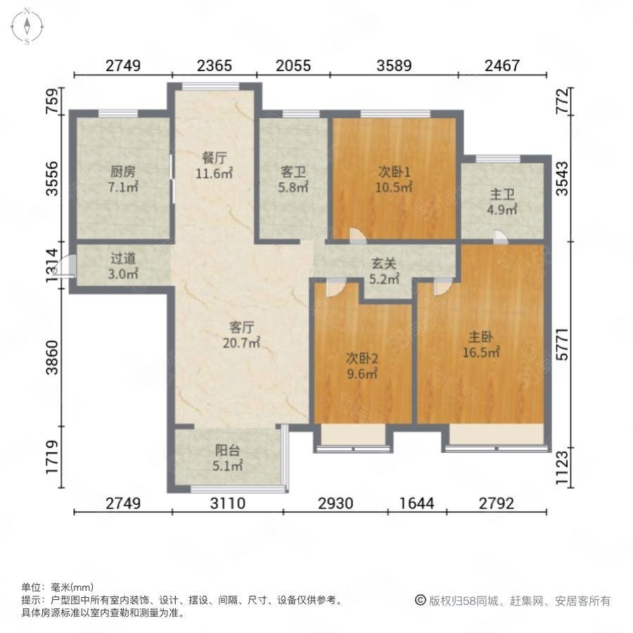 宝龙广场3室2厅2卫137㎡南101万