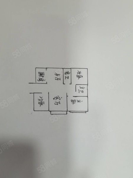 三榆山水文园1期3室2厅2卫138㎡南北145万